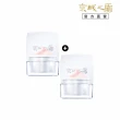 【牛爾京城之霜】買1送1 超激光束美白精華霜28g x2入