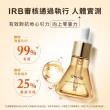 【牛爾京城之霜】買一送一奢顏輕盈版 零重力平衡精華油30ml x2入(輕盈不油膩/緊實/平滑)