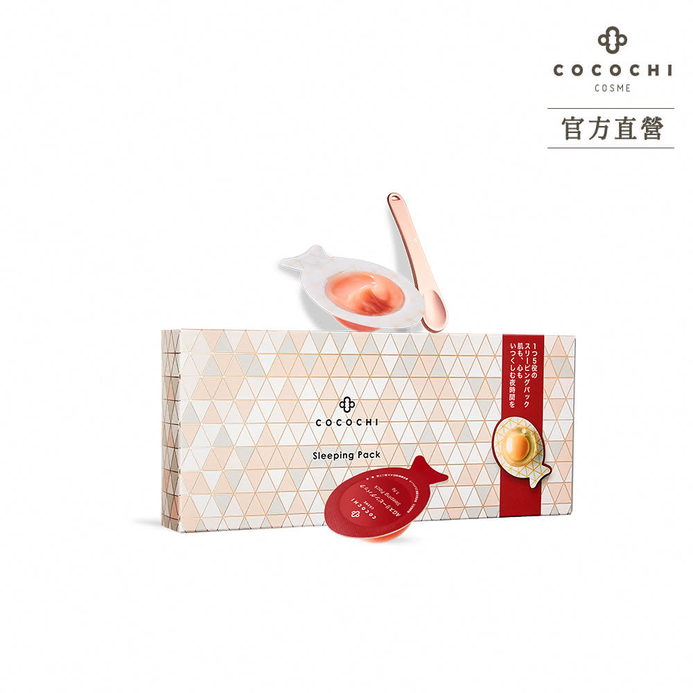 【cocochi】日本AG抗糖小肌蛋晚安面膜(5入)
