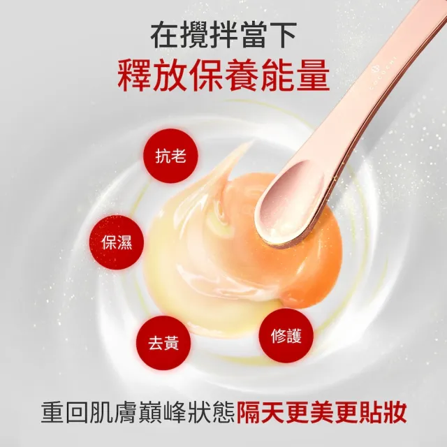 【cocochi】日本AG抗糖小肌蛋晚安面膜(5入)