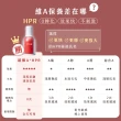 【牛爾京城之霜】NEW啟動青春超維A逆齡精華32ml+超維A雙動能電眼霜15g(無痛A醇/改善細紋《技安專屬推薦》)