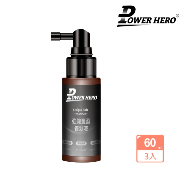 【PowerHero 勁漢英雄】養髮液60mlx3入組(強健豐盈)