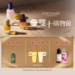 【L’Occitane 歐舒丹】官方直營 蠟菊賦活極萃霜65ml(限定版大容量/緊顏神霜/保濕霜)