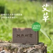 【阿原】艾草皂 115gx2+抹草皂 115gx2(手工皂.修護淨化.安神.香茅精油.潔膚)