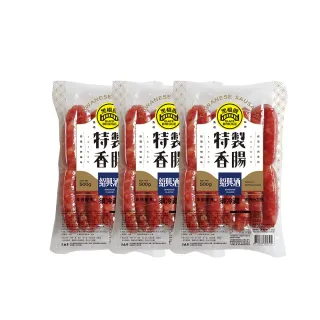 【黑橋牌】500g紹興酒味香腸真空包3件(台灣豬肉/伴手禮/春節送禮)