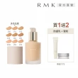 【RMK】完美無瑕粉底液PLUS 30mL(多色任選_加贈UV防護蜜粉組)
