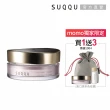 【SUQQU】晶采定妝蜜粉 20g(加贈定妝潔膚組)