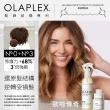 【OLAPLEX 歐啦】0號+3號養護髮超值組(洗前護理/前導液/護髮素/結構還原/歐拉))