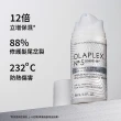 【OLAPLEX 歐啦】5L免沖洗柔韌護髮素 雙入組(5L免沖洗柔韌護髮素100mlx2)