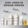 【OLAPLEX 歐啦】洗潤護全明星組(3號洗前修護素100ml+4號洗髮乳250ml+5號護髮素250ml+6號抗躁護髮乳100ml)