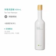 【O’right 歐萊德】全系列洗髮精400ml(多款任選/控油/去屑/豐盈/舒敏/保濕/止癢/養護)