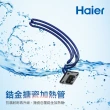 【Haier 海爾】80L落地儲熱式電熱水器(HR-ES20VSLX[TW] 不含安裝)