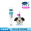 【Cetaphil 舒特膚】官方直營 AD益膚康瞬效舒敏凝膠59ml(新品上市/隨身小冰塊)