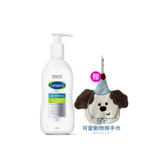 【Cetaphil 舒特膚】官方直營 AD益膚康修護滋養乳液 295ml(臉部身體乳液/益膚保濕)