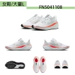 【NIKE 耐吉】慢跑鞋 女鞋 大童 運動鞋 小飛馬 PEGASUS 41多款任選(FN5041404 FN5041108 FN5041107)