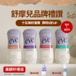 【Summer’s Eve 舒摩兒】機能型浴潔露-潤白美肌/生理特舒2入(私密清潔 機能進階配方)