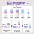 【Summer’s Eve 舒摩兒】青春隨護組-青春露+護理噴劑(私密保養 乳酸添加防護力up)