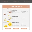 【LIP Intimate Care 瑞典私密護理】椰子香草私密護理油 75ml(私密清潔保養2in1 溫和修護悶癢)