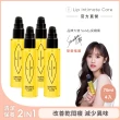 【LIP Intimate Care 瑞典私密護理】沙棘芳枸葉私密護理油4入組(改善悶癢異味 清潔保養2in1)