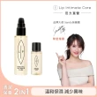【LIP Intimate Care 瑞典私密護理】椰子香草私密護理油1+1組(私密清潔保養2in1 溫和修護悶癢)
