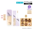 【MAYBELLINE 媚比琳】裸霧光持久水粉底+淚溝無痕遮瑕膏10ml(#小方胖 #遮瑕 #淚溝救星)