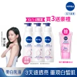 【NIVEA 妮維雅】亮白極致嫩膚乳液400mlx3入(No.1 美白身體乳)