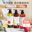【Hair Recipe】洗髮精/護髮潤髮乳530mlx5 (髮的食譜/髮的料理/生薑清茶新上市)