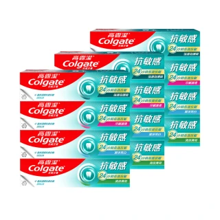 【Colgate 高露潔】抗敏感牙膏120gX12入(強護琺瑯質/清涼薄荷/牙齦護理/潔淨亮白)