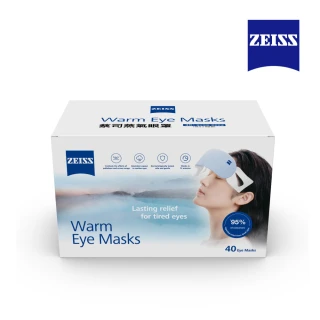 【ZEISS 蔡司】蒸氣眼罩 40入(可舒緩眼睛疲勞)