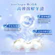 【DARLIE 好來】全亮白深導煥白牙膏90gX3入(牙齒美白/3天美白)