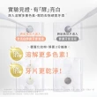 【DARLIE 好來】全亮白極緻酵素牙膏120gX7入(晨曦雪松/白桃花香/清新薄荷)