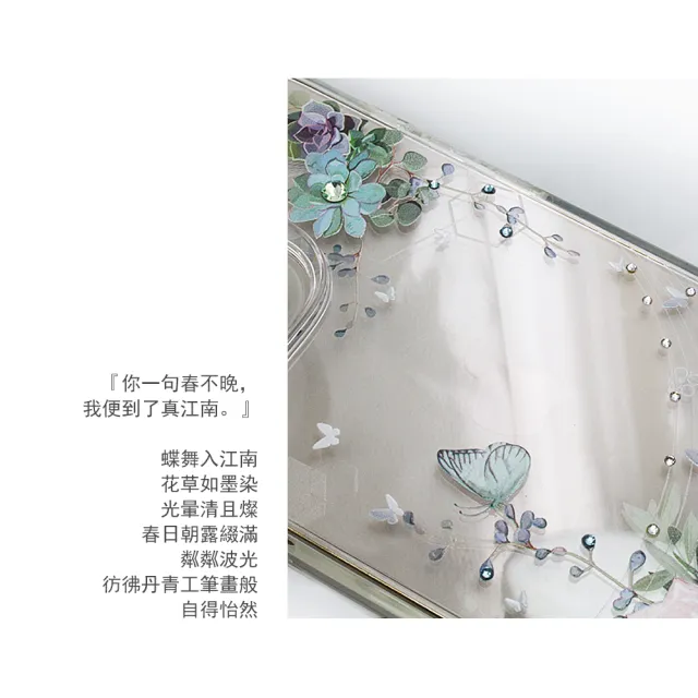 【apbs】iPhone 18/17/16/15/14/13/12/11系列 輕薄軍規防摔水晶彩鑽手機殼(舞江南)