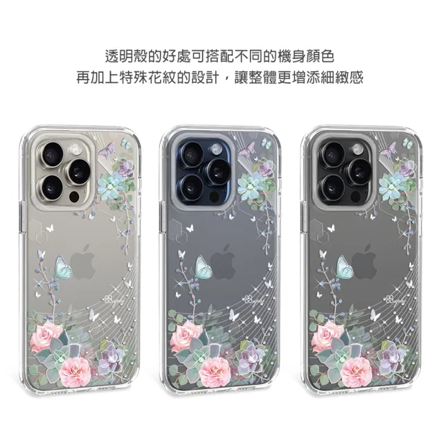 【apbs】iPhone 18/17/16/15/14/13/12/11系列 輕薄軍規防摔水晶彩鑽手機殼(舞江南)