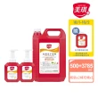 【美琪】抗菌洗手慕斯3785mlx1+500mlx2