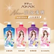 【PON PON 澎澎】香浴乳-1200gx3(清爽/滋潤/保濕/美白/煥膚/緊緻/彈潤/鎖水/修護 任選)