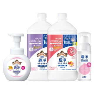 【LION 獅王】趣淨抗菌洗手慕斯超值組1+2瓶組-柑橘/果香/花香(250mlx1+800mlx2)