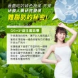 【葡萄王】易得纖益生菌膠囊30粒x4盒 共120粒(不易形成體脂肪 益生菌膠囊 萄王官方)