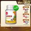 【葡萄王】超極薑黃MAX複方膠囊 60粒(薑黃 胡椒鹼 桑黃)