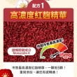 【葡萄王】舒活納麴王升級版 x1入 共60粒(納豆 紅麴 甜橙 益生菌 葡萄王官方)