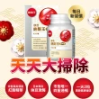 【葡萄王】舒活納麴王升級版 x3入 共180粒(納豆 紅麴 甜橙 益生菌 葡萄王官方)