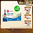 【葡萄王】益菌王旗艦EX 400粉末x2盒 共60包(莊智淵推薦 益生菌 兒童 寶寶 孕婦皆可食用)