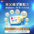 【葡萄王】益菌王旗艦EX 400粉末x2盒 共60包(莊智淵推薦 益生菌 兒童 寶寶 孕婦皆可食用)