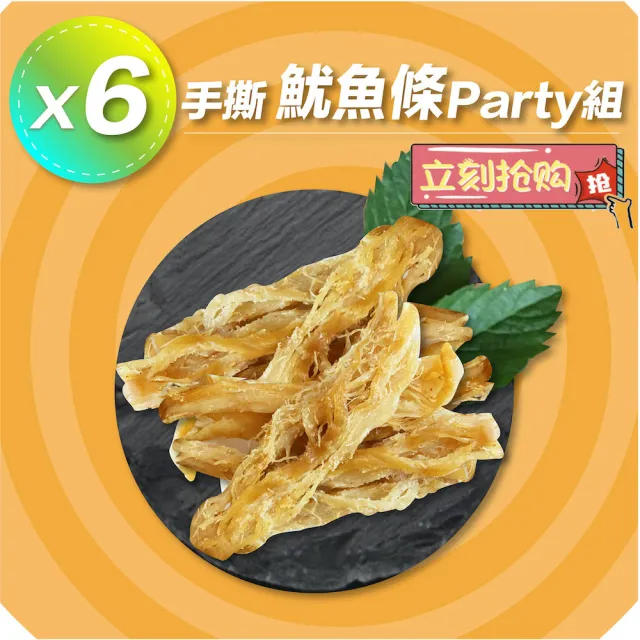 【2026】魷魚絲推薦ptt》10款高評價人氣品牌排行榜 | 好吃美食的八里人