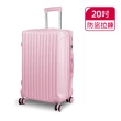 【American Explorer】20/25吋 行李箱 雙排輪 AP2/AP9/M22-PLUS/C35-PLUS/QT5 旅行箱 登機箱