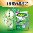 【Polident 保麗淨】假牙清潔錠3入 99.9%殺菌力* 假牙乾淨又清新(108錠/入- 金馬影后陳淑芳推薦)