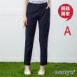 【betty’s 貝蒂思】網路獨賣★修身顯瘦彈性休閒褲(任選)