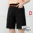 【betty’s 貝蒂思】網路獨賣★修身顯瘦彈性休閒褲(任選)