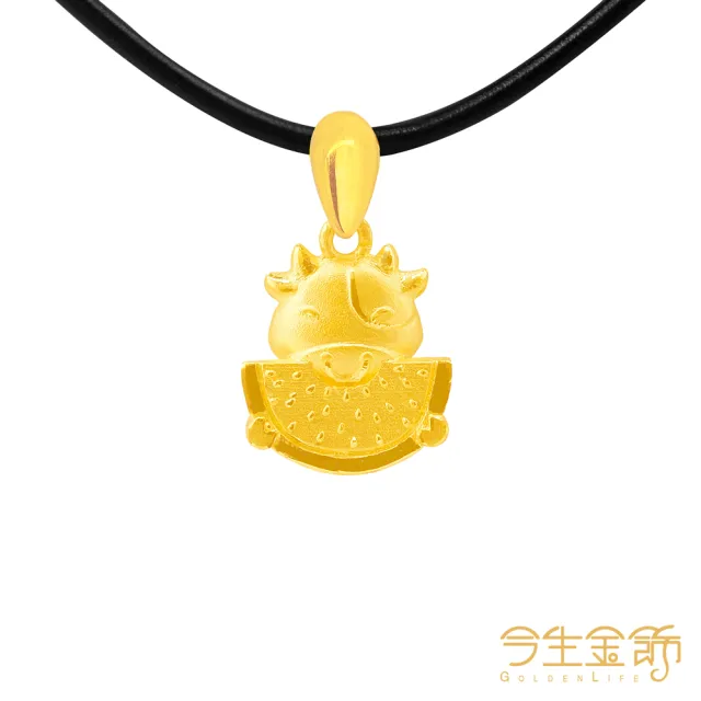 【今生金飾】快樂小牛墜(黃金墜飾)