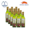 【YBARRA 益百萊】100%特級冷壓初榨橄欖油 單一品種HOJIBLANCA(500mlx12瓶 玻璃瓶裝)