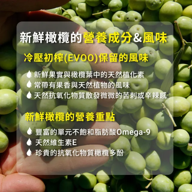 【YBARRA】益百萊 100%特級冷壓初榨橄欖油(1000mlx2瓶/西班牙原裝進口/PET食品級裝/雙10限定)